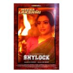 Arthana Binu Instagram – #Shylock