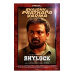 Arthana Binu Instagram - #Shylock