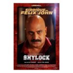 Arthana Binu Instagram – #Shylock