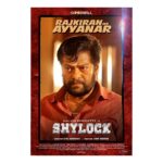 Arthana Binu Instagram – #Shylock