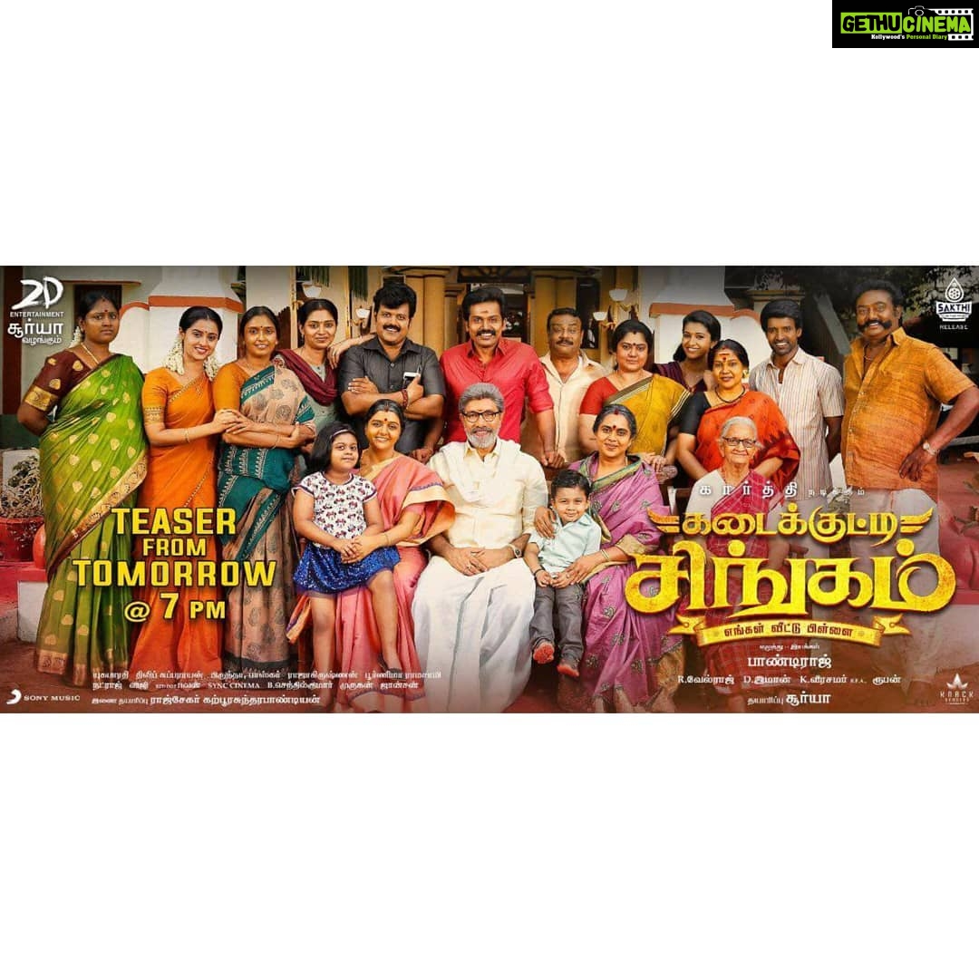 Arthana Binu Instagram - #kadaikuttysingam teaser from tomorrow❤