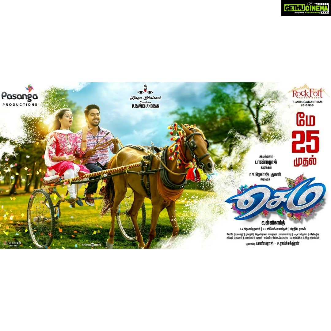 Arthana Binu Instagram - 'SEMA' from May 25th ❤ @gvprakash @pandiraj_dir @iam_jana93 @valliganthan