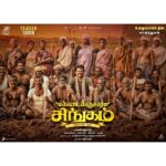Arthana Binu Instagram - Teaser to be out soon❤ #kadaikuttysingam #chinnababu Perfect for labour day! Honouring the hard work and dedication of those wonderful humans