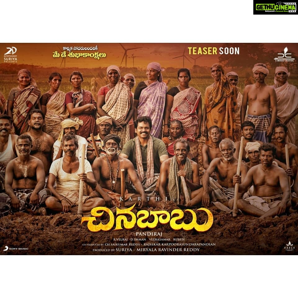 Arthana Binu Instagram - Teaser to be out soon❤ #kadaikuttysingam #chinnababu Perfect for labour day! Honouring the hard work and dedication of those wonderful humans