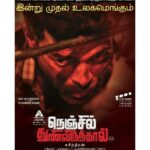 Arthana Binu Instagram - Nenjil thunivirundhal in cinemas now! Don't miss it. All the best Suseenthiran sir @vikranth_santhosh @sooriofficial Anna ☺ #nenjilthunivirundhal
