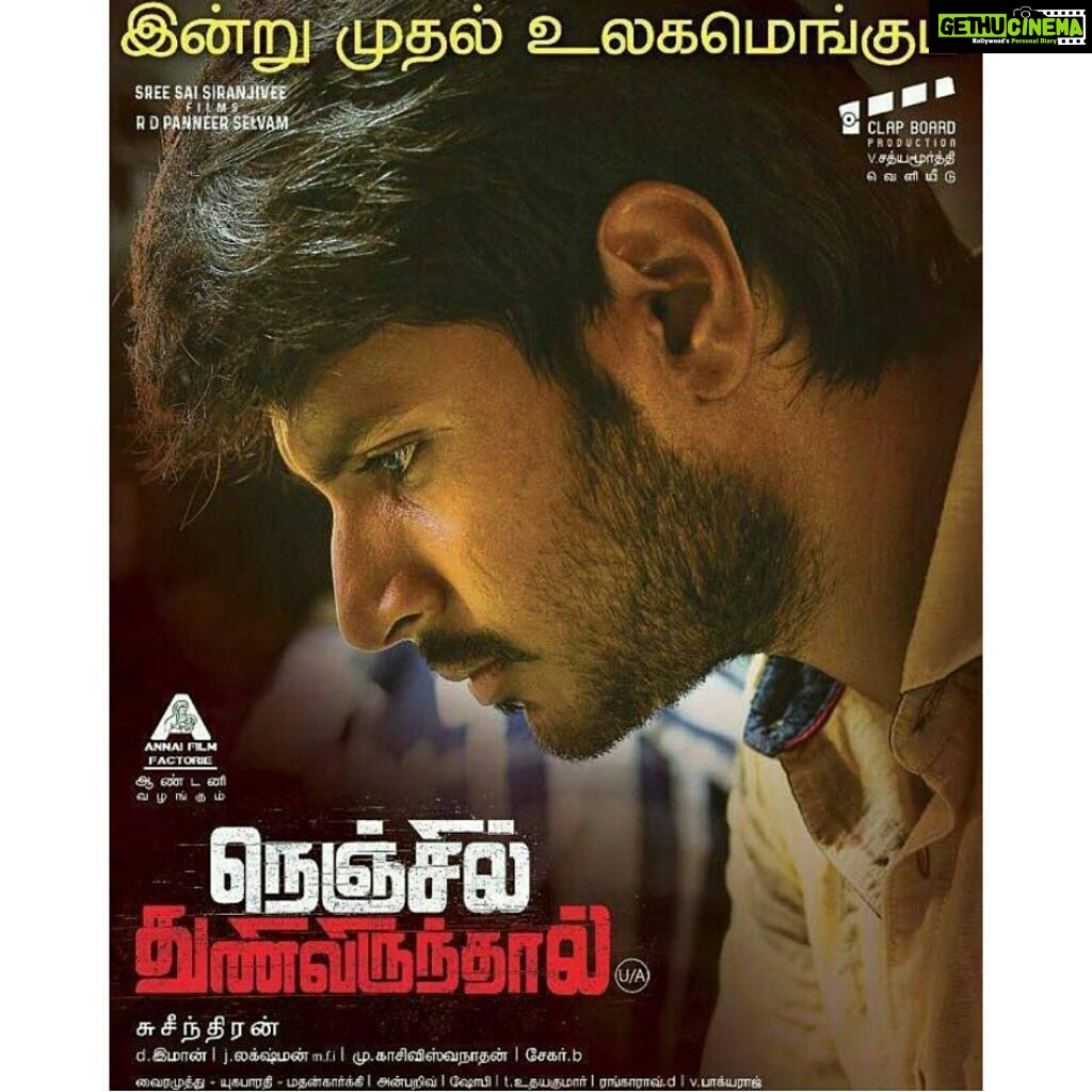 Arthana Binu Instagram - Nenjil thunivirundhal in cinemas now! Don't miss it. All the best Suseenthiran sir @vikranth_santhosh @sooriofficial Anna ☺ #nenjilthunivirundhal