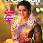 Arthana Binu Instagram - It's me! The cover girl of aval vikatan's Diwali special edition ☺ Thank you for the beautiful interview @avalvikatan it's extremely special because for the first time my family photo found a place in an interview of mine😀