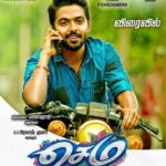 Arthana Binu Instagram - Today's paper ad featuring sema team's all-rounder ☺