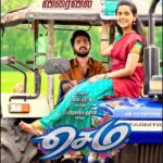 Arthana Binu Instagram - 'Sema' coming soon 😊
