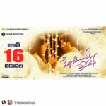 Arthana Binu Instagram - Congrats on the release of pelliki mundu premkatha! I am really happy for you @thesunainaa Those who haven't watched the movie yet, go get your ticket ☺