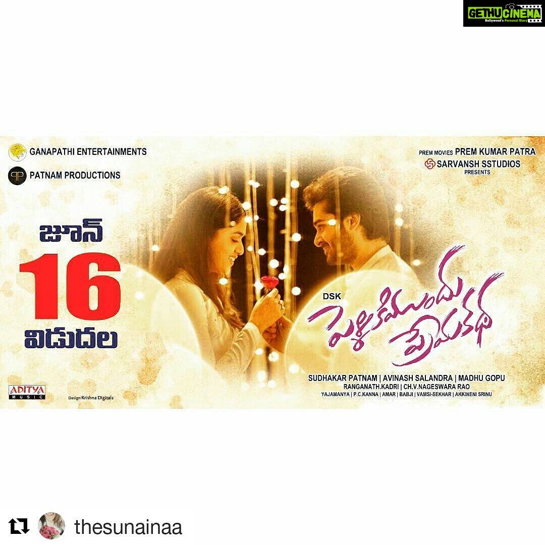 Arthana Binu Instagram - Congrats on the release of pelliki mundu premkatha! I am really happy for you @thesunainaa Those who haven't watched the movie yet, go get your ticket ☺
