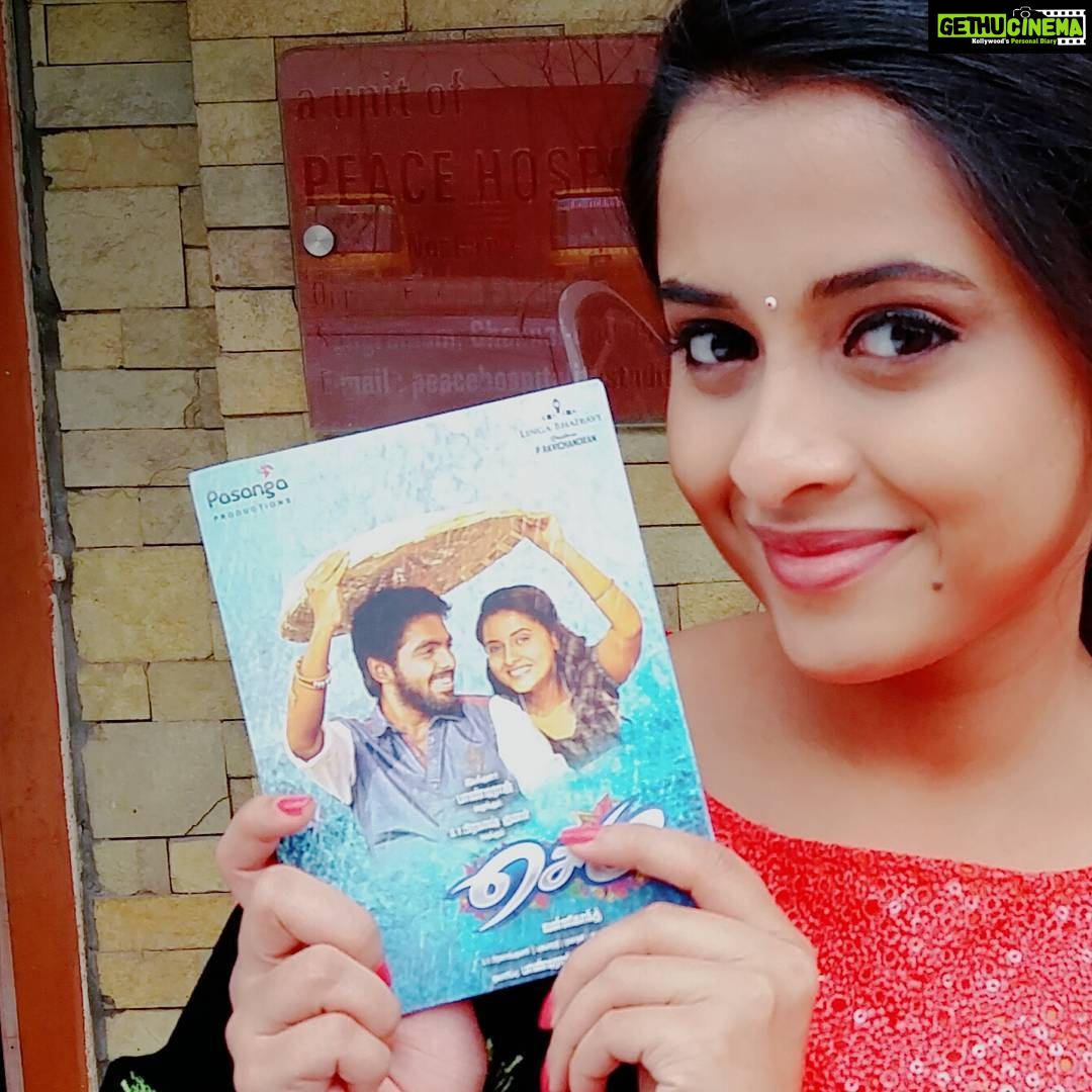 Arthana Binu Instagram - Sema's audio is now here for all 🤗😍