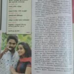 Arthana Binu Instagram - It's me! The cover girl of aval vikatan's Diwali special edition ☺ Thank you for the beautiful interview @avalvikatan it's extremely special because for the first time my family photo found a place in an interview of mine😀