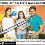 Arthana Binu Instagram - Tune in to hello fm 106.4 to listen to mine and sunaina's endless talk about thondan☺ Today! 6pm to 9pm Hello FM