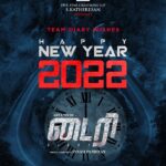 Arulnithi Instagram - HAPPY NEWYEAR 2022 EVERYONE 🙂🙂🙂🙂🙂❤❤❤❤❤