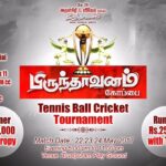 Arulnithi Instagram - #brindhavanam cup may 22 23 24 ....#brindhavanam release may 26th