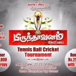 Arulnithi Instagram – #brindhavanam cup may 22 23 24 ….#brindhavanam release may 26th