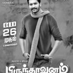 Arulnithi Instagram -