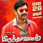 Arulnithi Instagram - #brindhavanam may 26th release