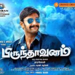 Arulnithi Instagram - #brindhavanam audio from tom ..may 26th release