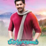 Arulnithi Instagram - #brindhavanam from may 26th