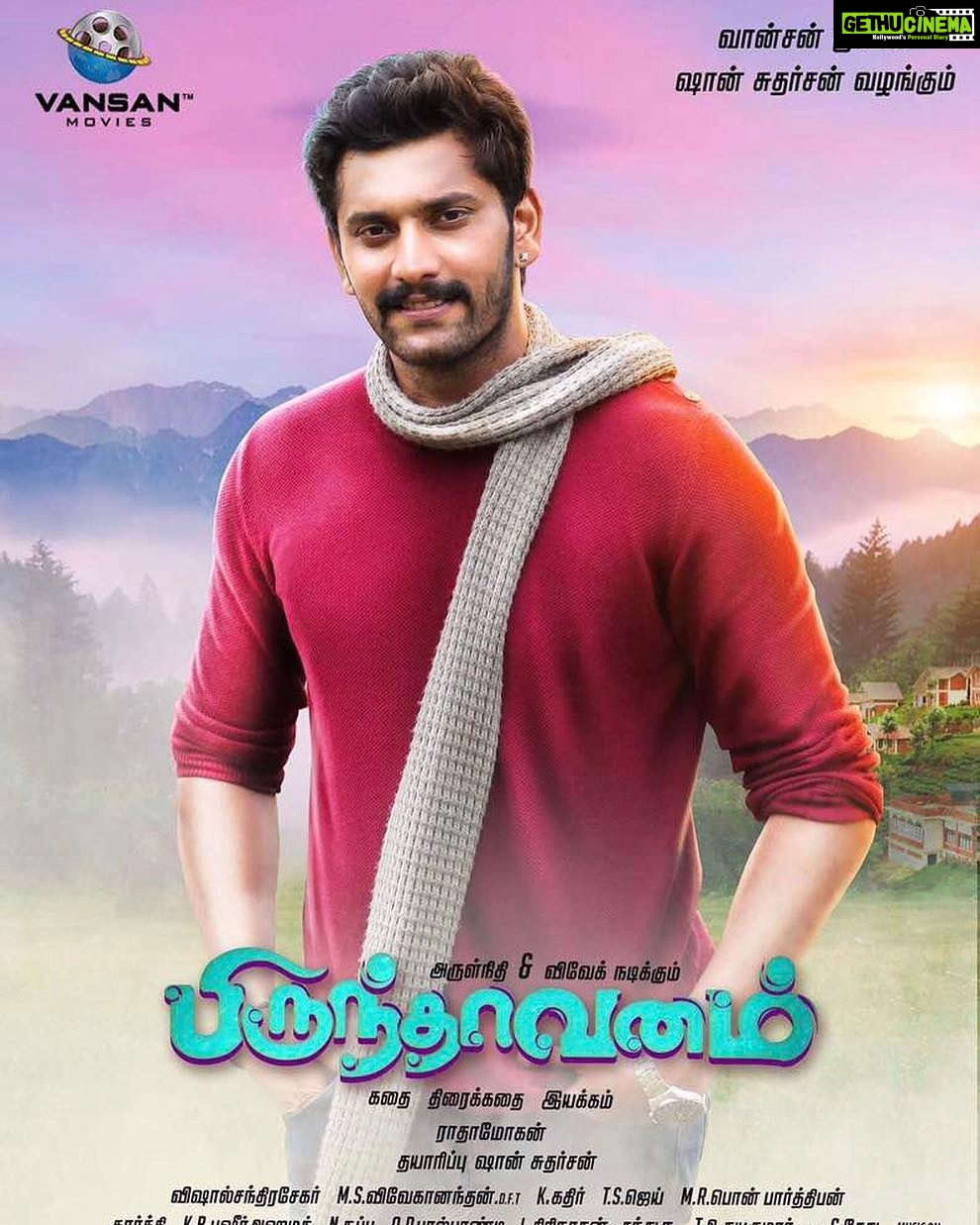 Arulnithi Instagram - #brindhavanam from may 26th