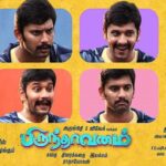 Arulnithi Instagram - First time playing as mute..#brindhavanam .coming soon ..@VANSANMOVIES #radhamohan sir ..excited 😎