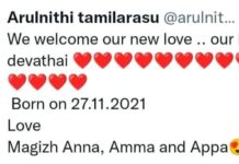 Arulnithi Instagram -