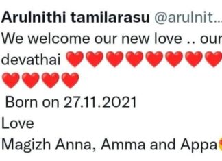Arulnithi Instagram -