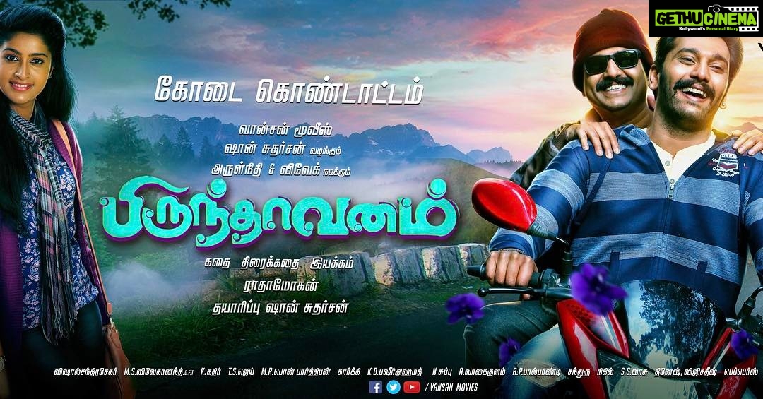 Arulnithi Instagram - Radhamohan Sir's #brindhavanam