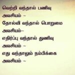 Arulnithi Instagram -