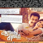 Arulnithi Instagram – #aarathusinam