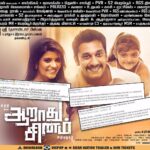 Arulnithi Instagram – #aarathusinam