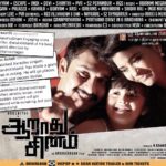 Arulnithi Instagram –