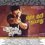 Arulnithi Instagram – #aarathusinam
