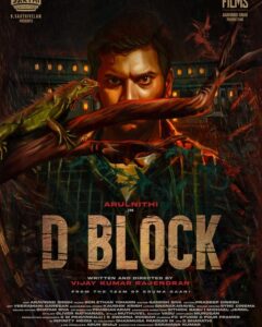 Arulnithi Instagram - #DBlock #DBlockFirstLook