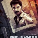 Arulnithi Instagram – First look poster of #Dejavu #தேஜாவு