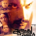 Arulnithi Instagram – #AaraathuSinam