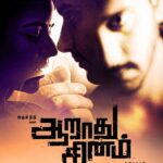 Arulnithi Instagram - #AaraathuSinam