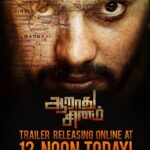 Arulnithi Instagram – #AarathuSinam trailer from 12 noon today