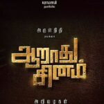 Arulnithi Instagram - My next movie ...