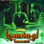 Arulnithi Instagram – #demonte colony