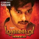 Arulnithi Instagram –