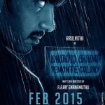 Arulnithi Instagram -