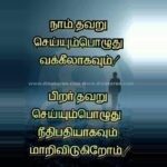 Arulnithi Instagram -