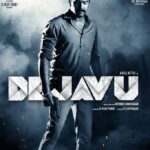 Arulnithi Instagram - #Dejavu teaser releasing Jan 27th
