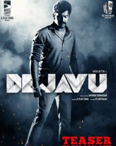 Arulnithi Instagram - #Dejavu teaser releasing Jan 27th