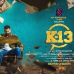 Arulnithi Instagram - My next movie K13 first look ..produced by sp cinemas ..dir by bharath ..hope u all like it 😊😊