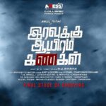 Arulnithi Instagram - #Iravukkuaayiramkangal