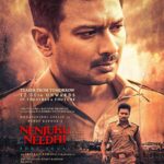 Arunraja Kamaraj Instagram – நாளை முதல் டீசர்